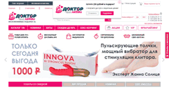 Desktop Screenshot of lovedoctor.ru